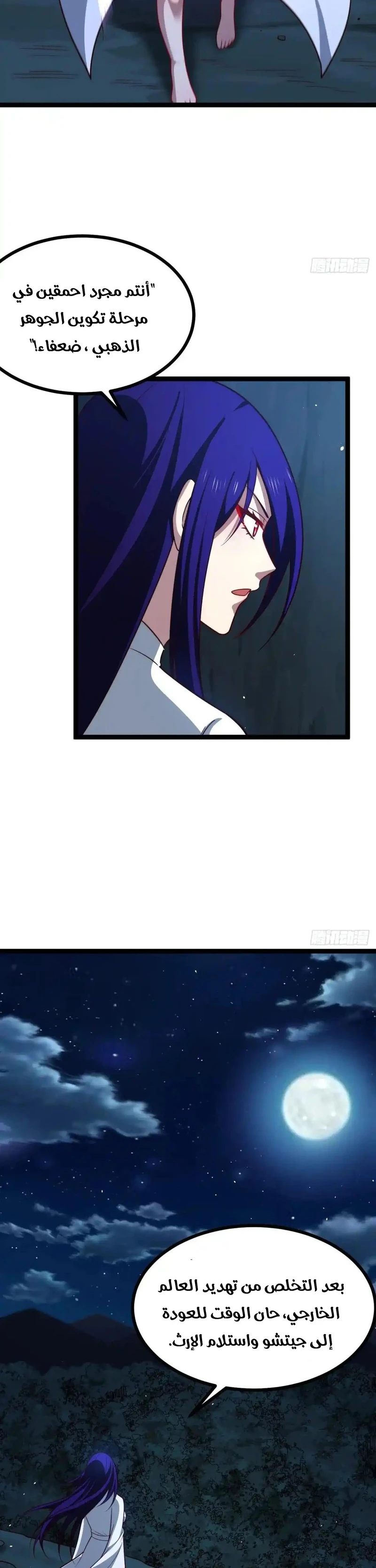 Chapter Image 19